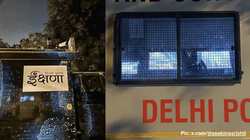 Delhi Police Deploys Face Recognition at CJP Protest