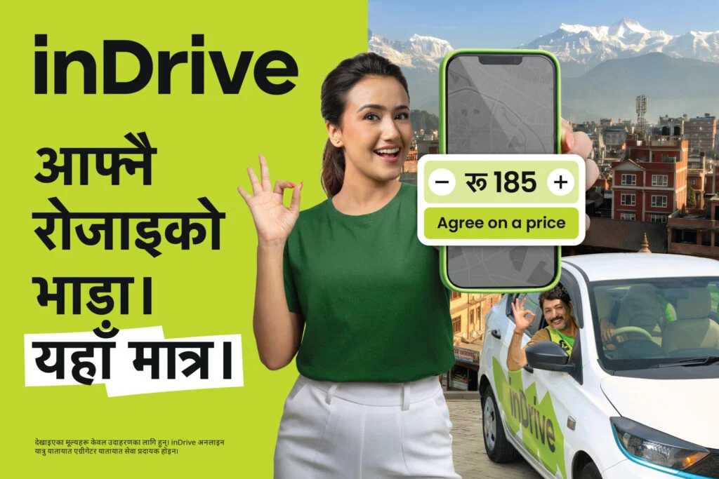 inDrive Nepal's New Fare Campaign: Agree on Your Fare. Only Here